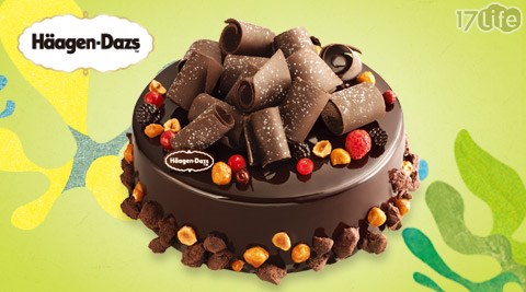 Hagen-Dazs-抵用券-【Hagen-Dazs】陪您欢度每一个难忘时刻!在法国甜品大师的演绎下,让冰淇淋蛋糕更加至臻完美!