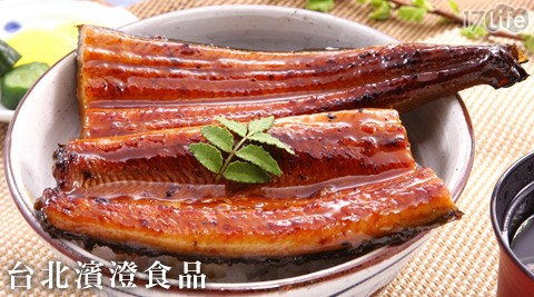台北濱澄食品-新鮮外銷日本白鰻方案
