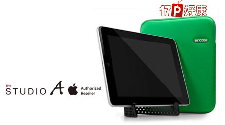 Studio A-iPad保護套