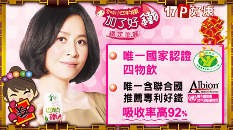 李時珍本草屋-李時珍四物鐵6入x2組+李時珍靈芝御品人蔘精華飲2瓶