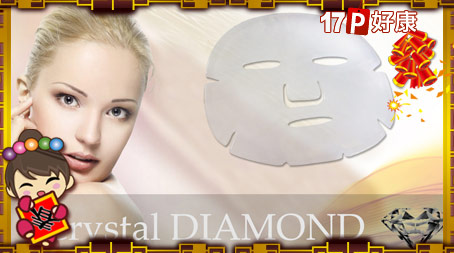 Crystal DIAMOND-面膜15片