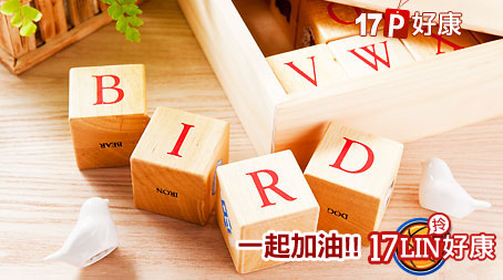 班恩傑尼-28PCS積木方塊