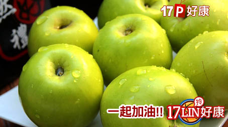 e蝶世界-汎亞欣農場 - 金桃棗