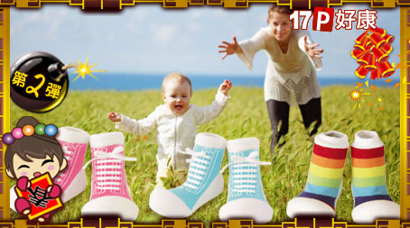 韓國BEBE-(第二彈)韓國原裝進口幼兒健康學步鞋乙雙