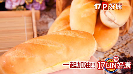 奧瑪烘焙-維也納牛奶麵包