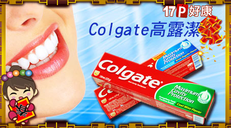 安迪國際股份有限公司-Colgate高露潔防蛀含氟牙膏225gx4入組