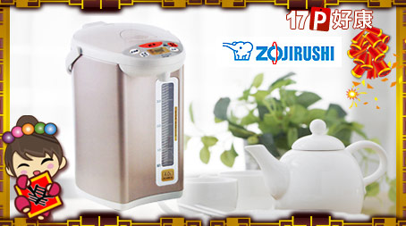 象印-微電腦電動給水熱水瓶