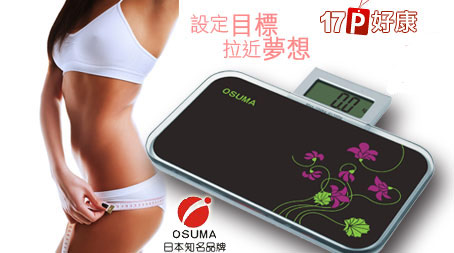 鎮隆整合行銷-OSUMA電子迷你體重計HY-616乙台
