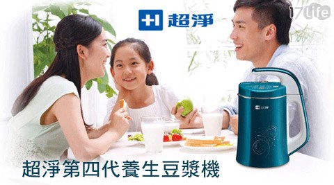 佳醫-超淨第四代養生豆漿honeywell 17250機(SBM-1216B)