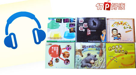 有聲書學會-有聲書