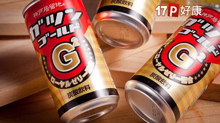 itaste嚐鮮美食網-G2蜂王乳營養補給飲料