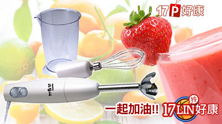 妙廚師-冰沙專用調理機多功能攪拌器DH-926
