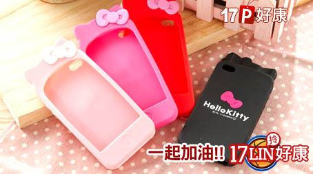卡娃依iPhone手機殼-直式
