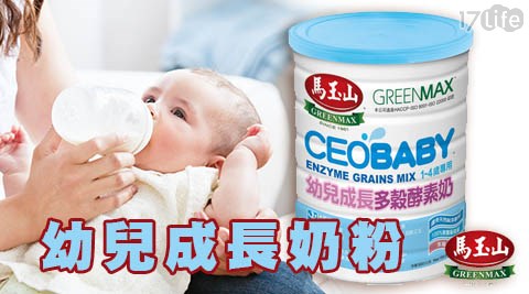 馬玉山-幼兒成長多穀酵素奶