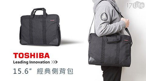 TOSHIBA-15.6吋經典側背包