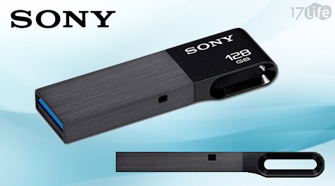 SONY-USB3.1 160M/s髮絲紋金屬碟
