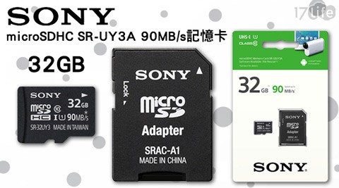 SONY-microSDHC SR-UY3A 90 MB/s記憶卡32GB
