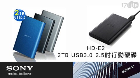 SONY-好 康 17HD-E2 2TB USB3.0 2.5吋行動硬碟1入