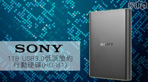 SONY-1TB USB3.0低調簡約行動硬碟(HD-B1)1入