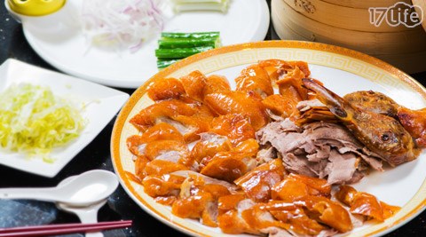 晶悅國際飯店《天茶樓》-黃金烤鴨餐