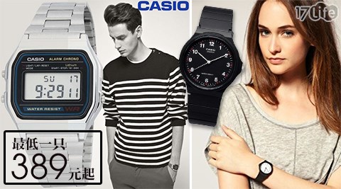CASIO卡西歐-指針石英錶/數字電子錶系列