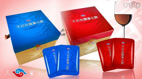 華陀扶元堂-天官高麗蔘元飲/花旗蔘元飲