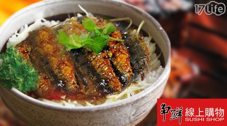 爭鮮-蒲燒秋刀魚