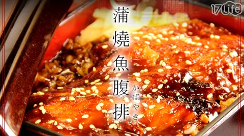 買新鮮南 門 市場 辣椒 醬-蒲燒魚腹排