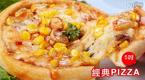 買新鮮-5吋經典PI膳 魔 師 保溫 瓶 清洗ZZA