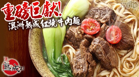 お嬢様女子大生にフェラさせておっさんの精子を笑顔で飲ませました♪高画質版【個人撮影】