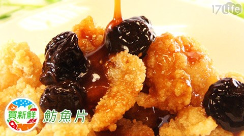 宅配:平均每包最低只要28元起即可帶回【買新鮮】魴魚片-多利魚:1份/20份/30份/40份(200g±10%/份)。【買新鮮】出品,必屬佳品!【買新鮮】用心讓您買新鮮。