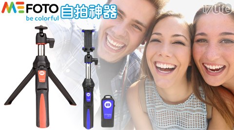 MeFOTO-MK10藍牙17life payeasy購物金遙控自拍棒/三角腳架