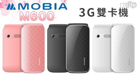 摩比亞 MOBIA-M600折疊式3G雙卡老人手機