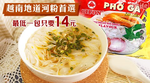 越南VIFON即食河粉