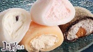 上野物產-冰淇淋麻糬
