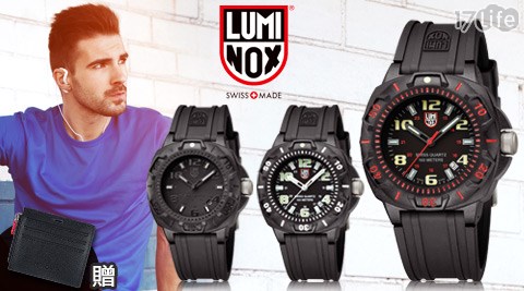 LUMINOX雷明時-海豹部隊前哨系列4.3cm腕錶+贈瑞士國鐵5卡零錢證件夾