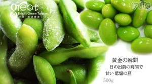鮮綠農產-低鹽鮮甜毛豆