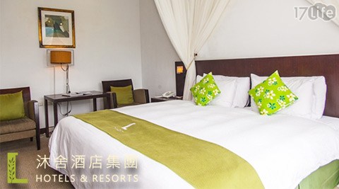 沐舍溫泉渡假酒店-放鬆湯泉渡假之旅專案 沐舍溫泉渡假酒店-放鬆湯泉渡假之旅專案