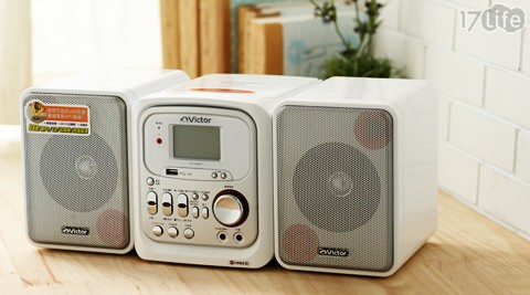 床頭音響(福利品)