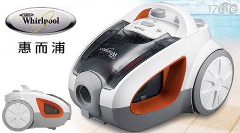 Whirlpool惠而浦-400W氣旋式HEPA醫療級吸塵器(免集塵袋)VCT3805(福利品)  