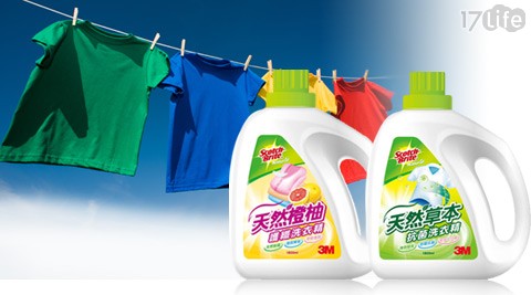 3M-洗衣精
