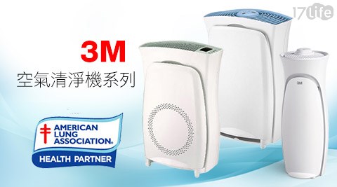 3M-空氣清淨機系列1台