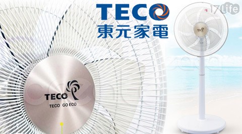 TEC愛 買 台北O東元-14吋DC直流馬達立扇(XA1471VD)