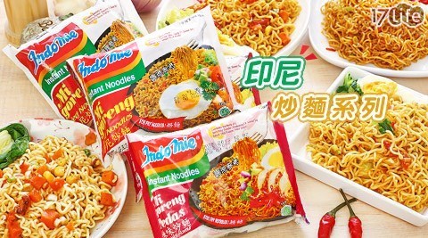 營多Indomie-印尼撈麵系列