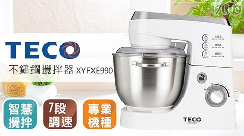 TECO東元-不鏽鋼攪拌器(XYFXE990)  