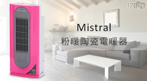 Mistral美寧-粉暖陶瓷電暖器(JR-164HTT)