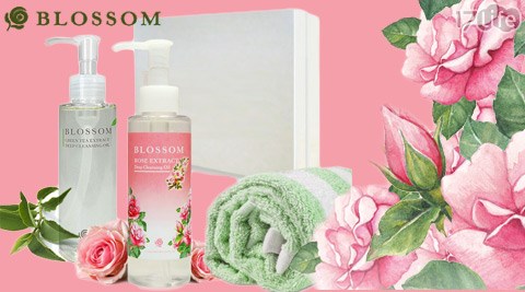 BLOSSOM-植萃淨白保濕煥采深層潔顏油頂級spa禮盒組