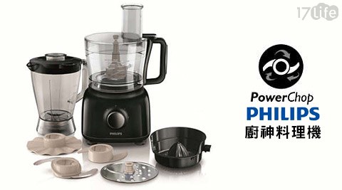 PHILIPS 飛利浦-廚神料理機(HR7629)+贈食譜