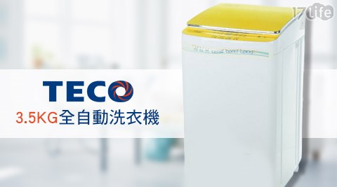 TECO竽 頭 酥東元-3.5KG全自動洗衣機(XYFW035S)