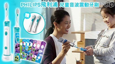 PHILIPS 飛利浦-兒童音波震動牙刷(HX6322)+贈兒童標準刷頭(HX6042)2入